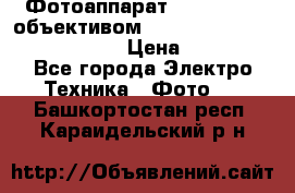 Фотоаппарат Nikon d80 c объективом Nikon 50mm f/1.8D AF Nikkor  › Цена ­ 12 900 - Все города Электро-Техника » Фото   . Башкортостан респ.,Караидельский р-н